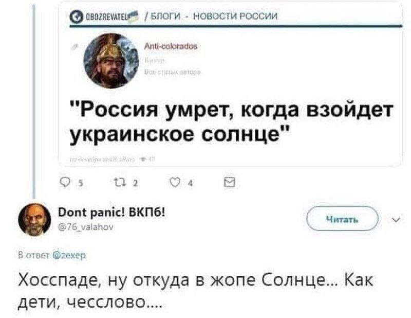 Леди Айз tweet media