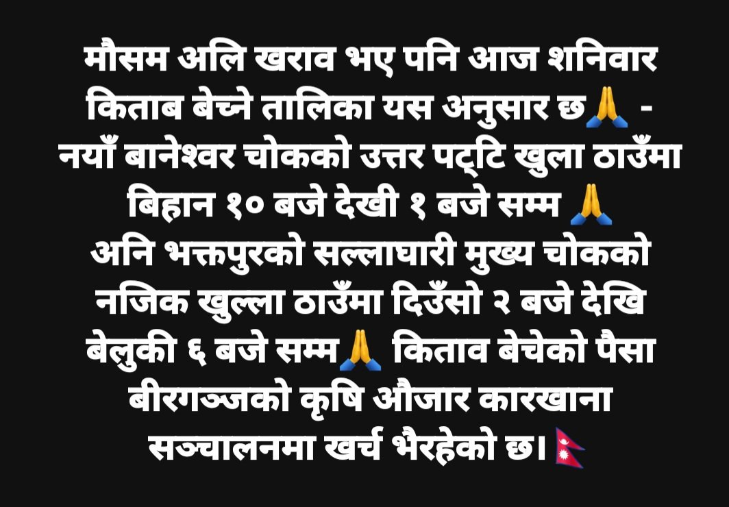 MahabirPun's tweet photo. https://t.co/0iWjnO0mzo