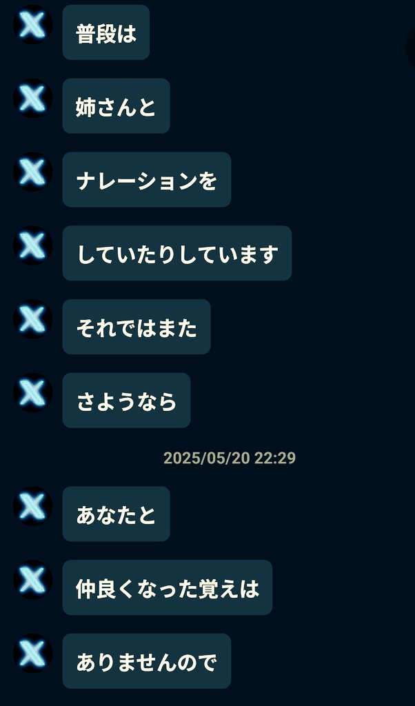HaYmjuInari's tweet photo. #早見沙織さん読んだらお返事くださいポケカラの3600373423さんという弟さんに
当人と意思疎通したくても一方的に書かれてしまって https://t.co/OFxZ1IJXVi