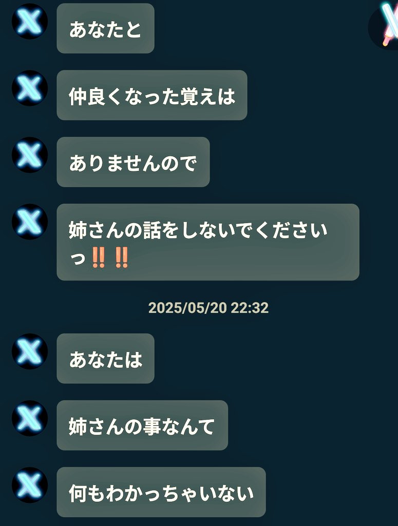 HaYmjuInari's tweet photo. #早見沙織さん読んだらお返事くださいポケカラの3600373423さんという弟さんに
当人と意思疎通したくても一方的に書かれてしまって https://t.co/OFxZ1IJXVi