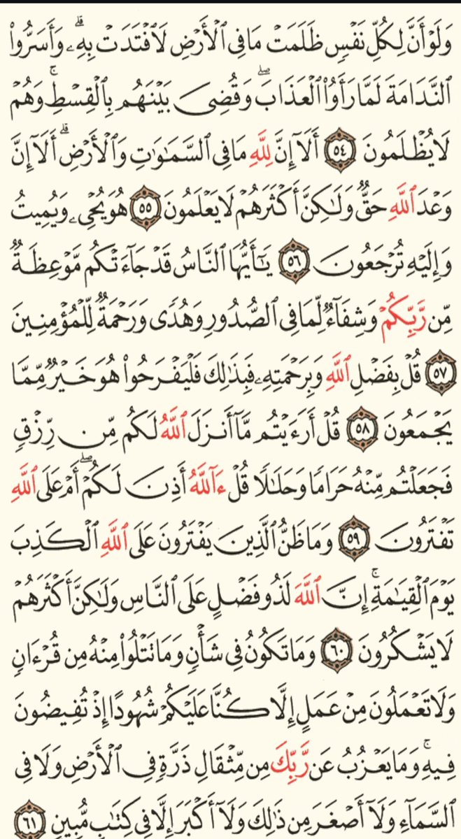 🇵🇸 ENas tweet media