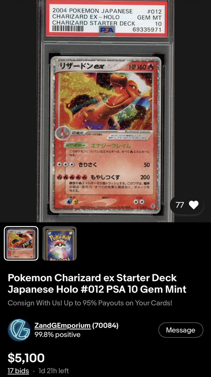 NickyScanz tweet media