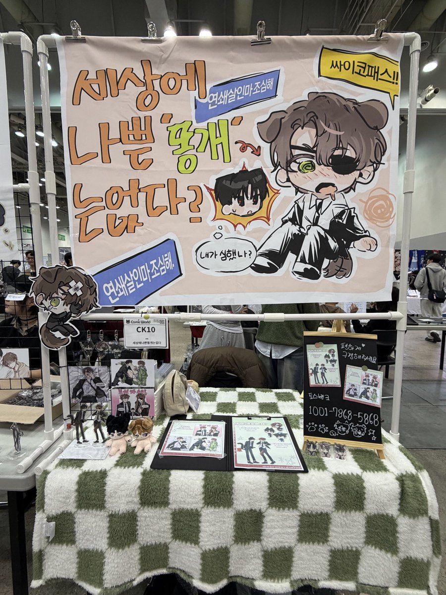 린지이 tweet media