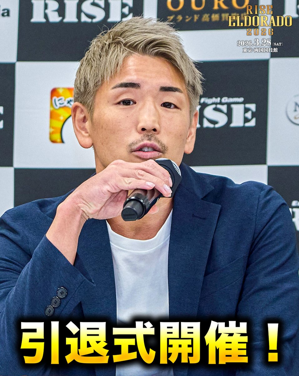 RISE OFFICIAL tweet media