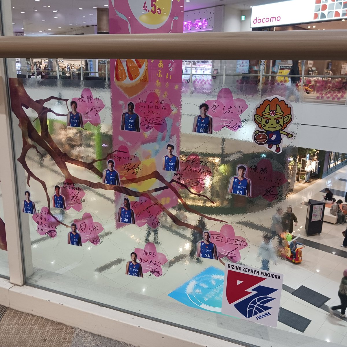 イオンモール福津 tweet media