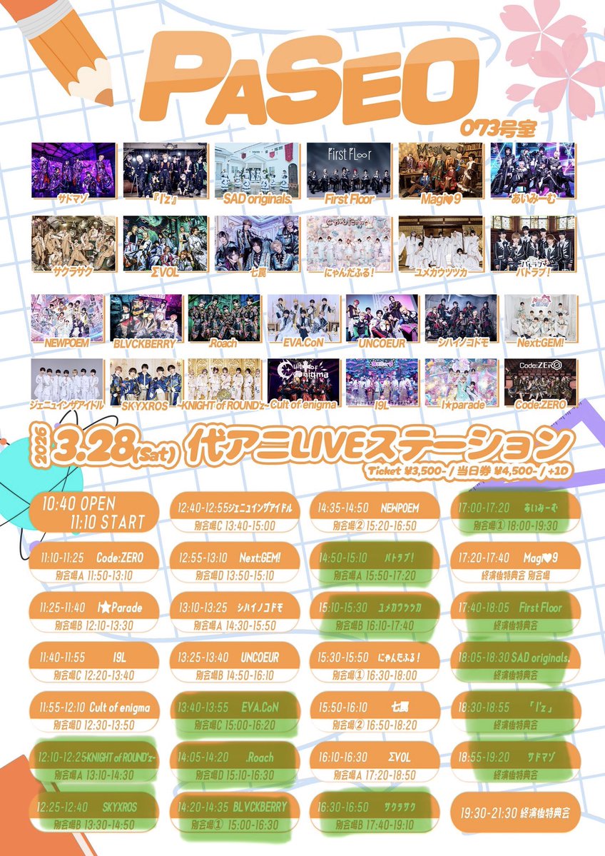 えぬえー tweet media