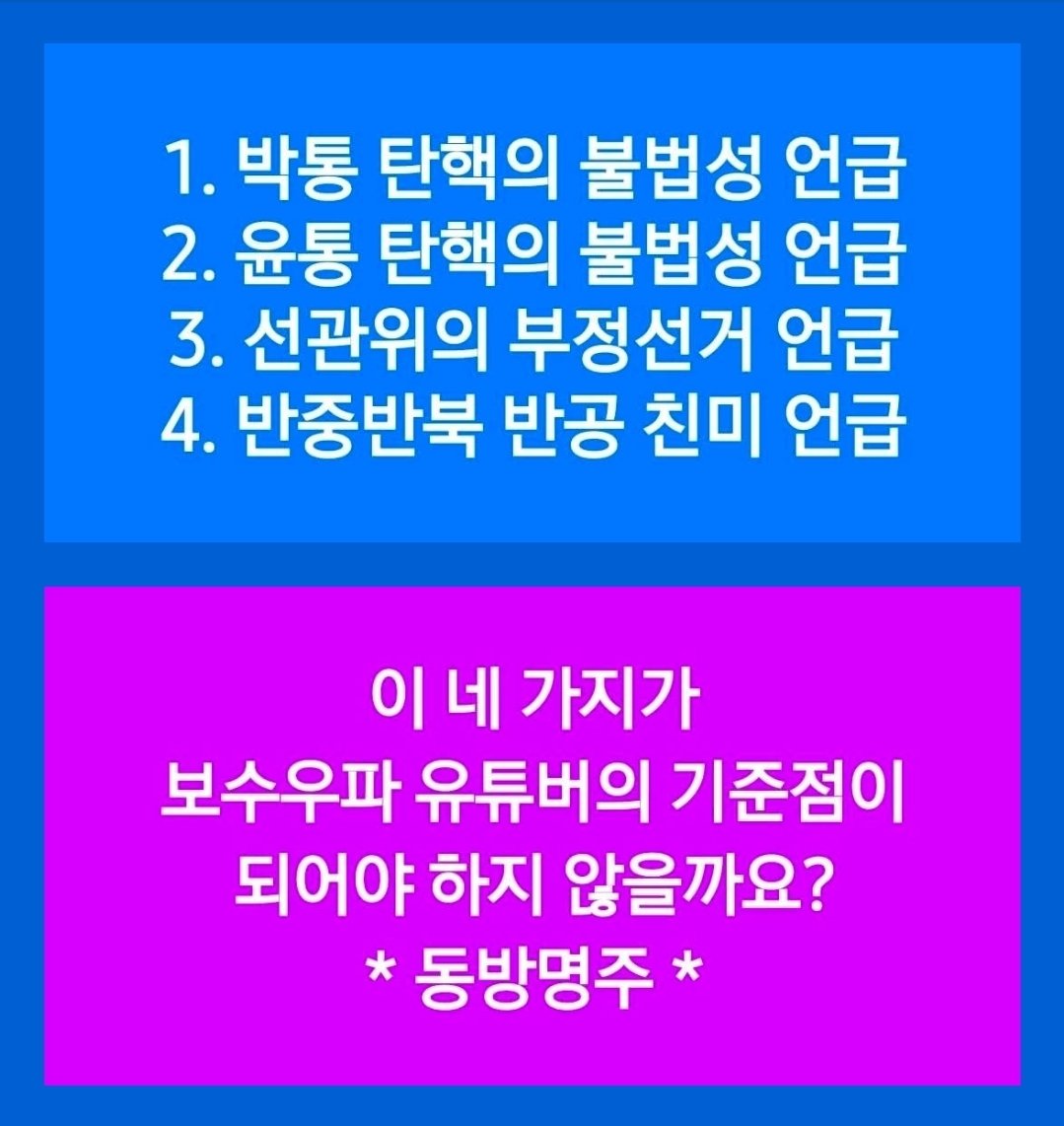 동방명주東方明柱命主 tweet media