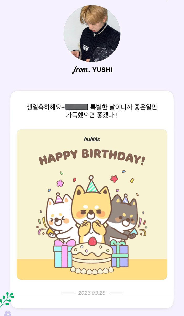 숯검댕이(v2.0) tweet media