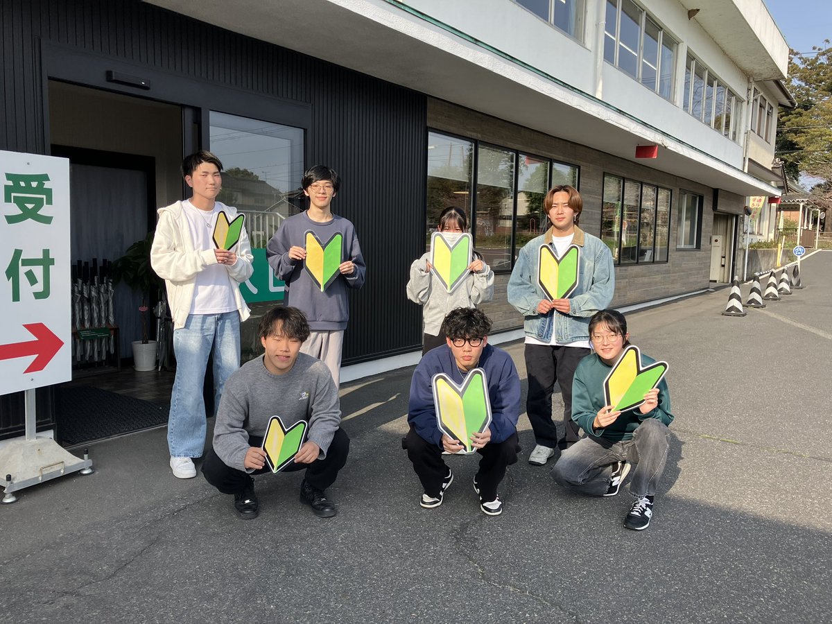 福知山 自動車 学校