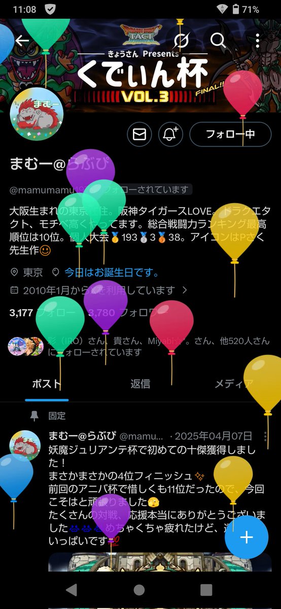 ひろき＠MAG tweet media