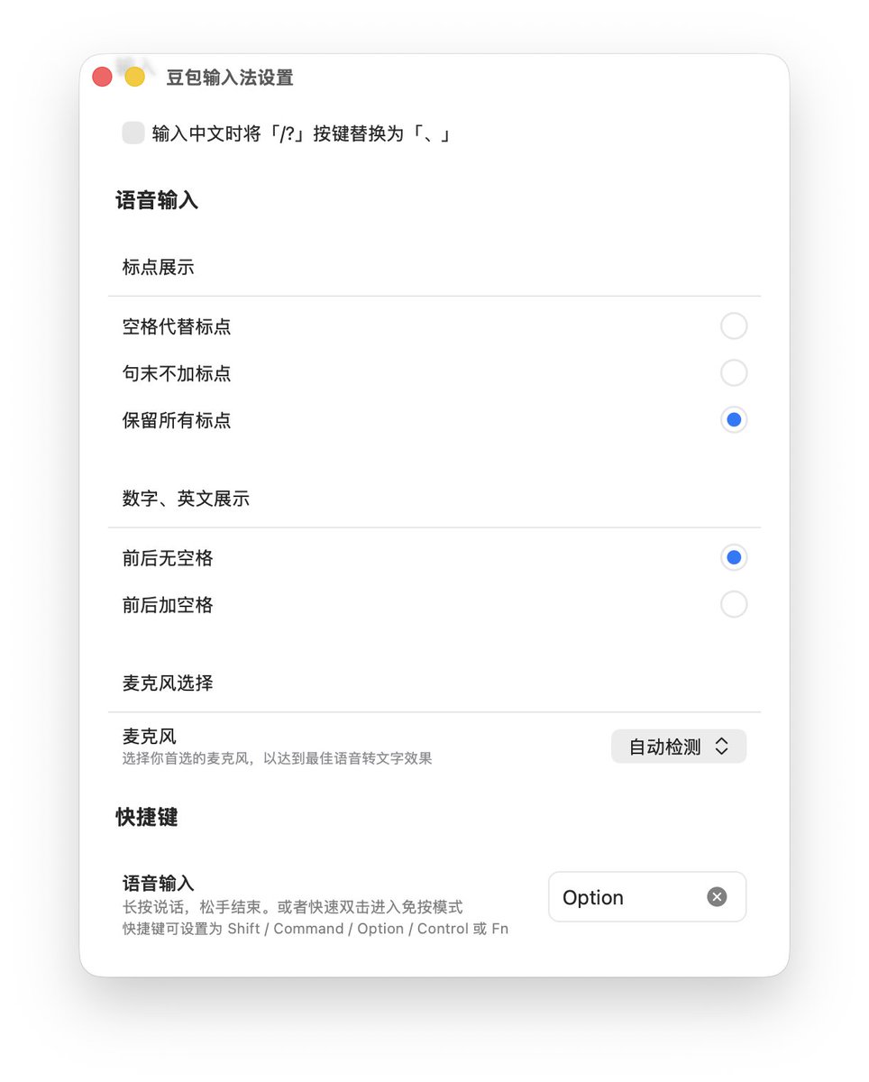 酱紫表 tweet media