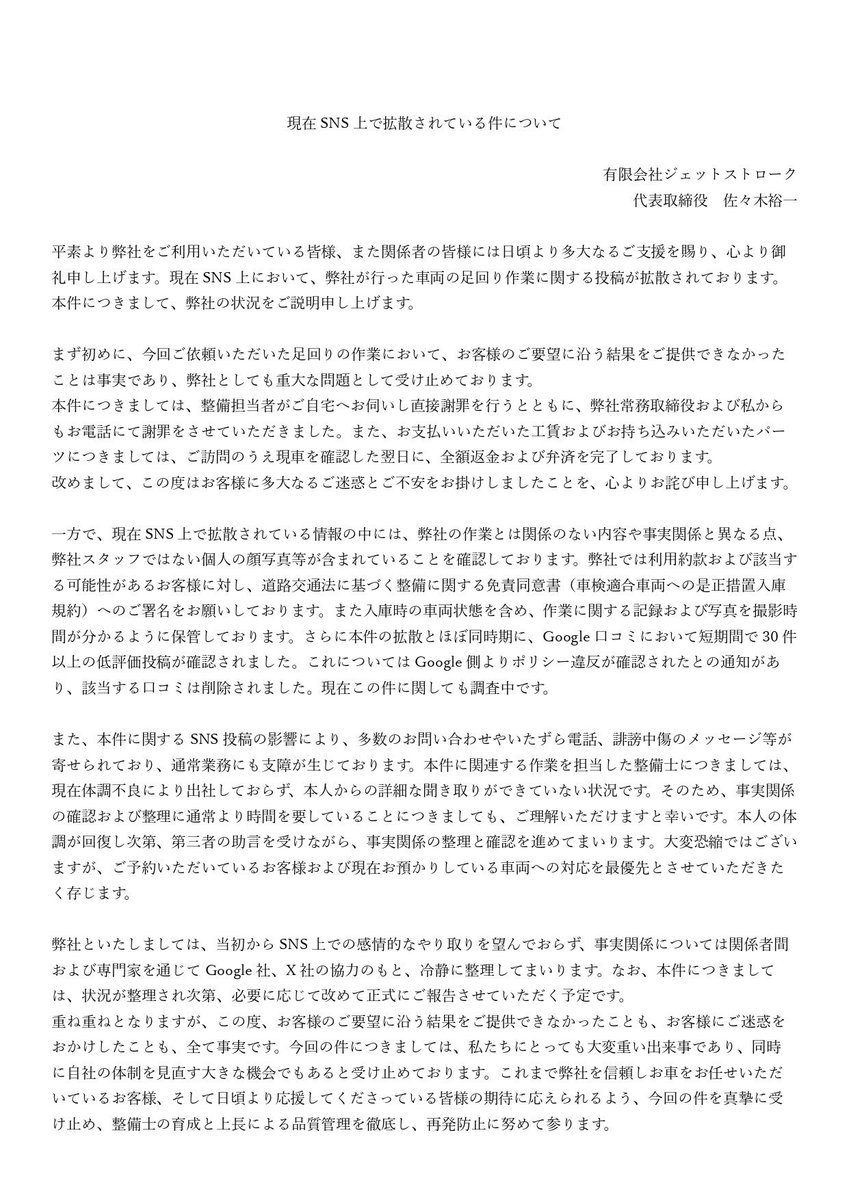 ケンイチMAJESTA tweet media