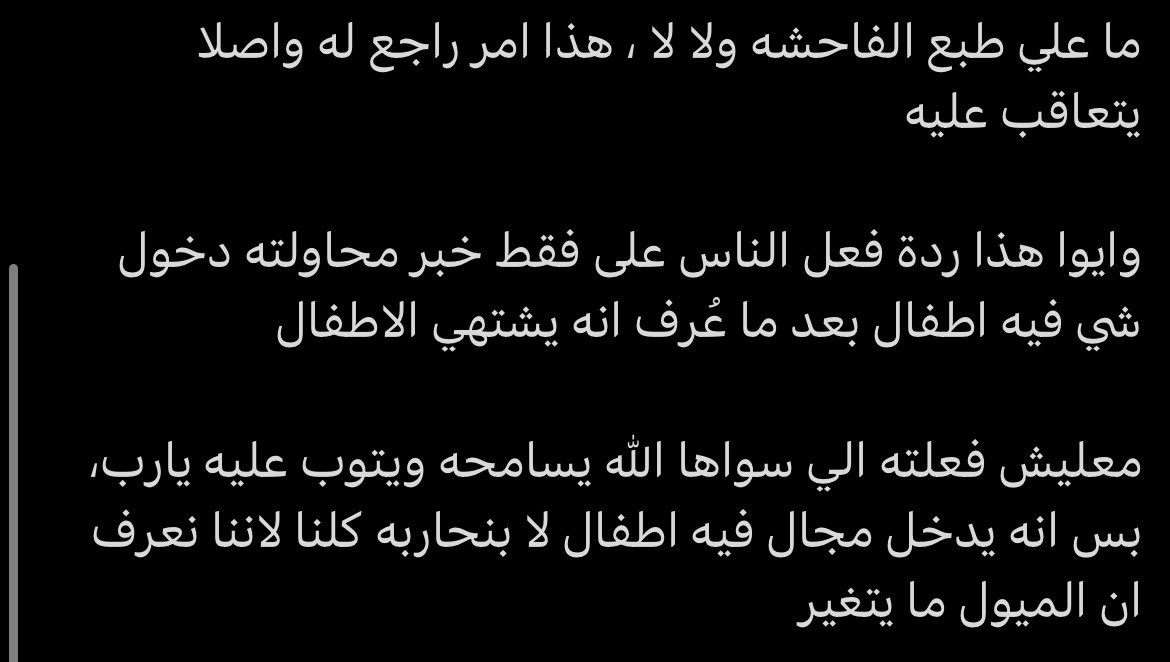 Josko🇸🇦 tweet media