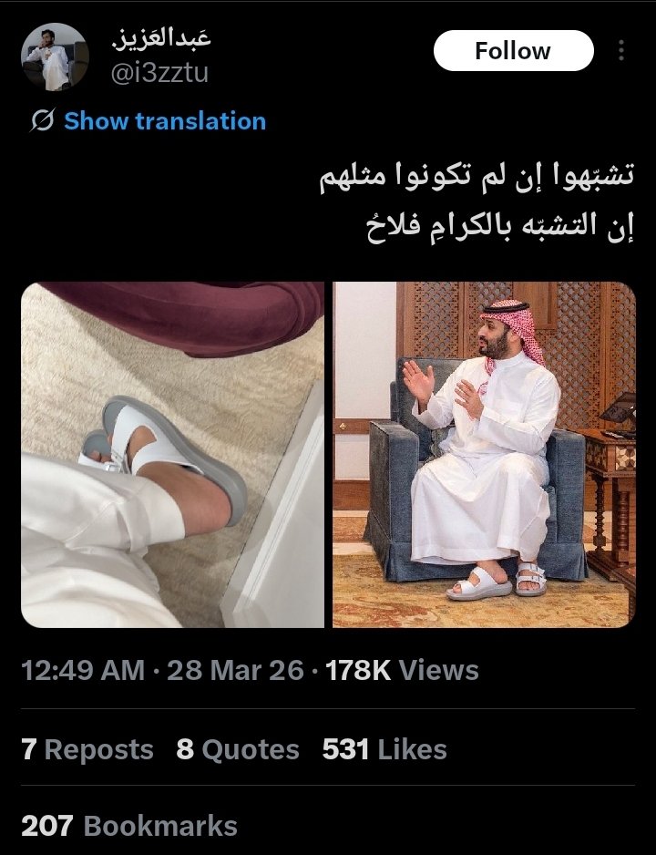 مشبب الزهراني 🇦🇷 tweet media