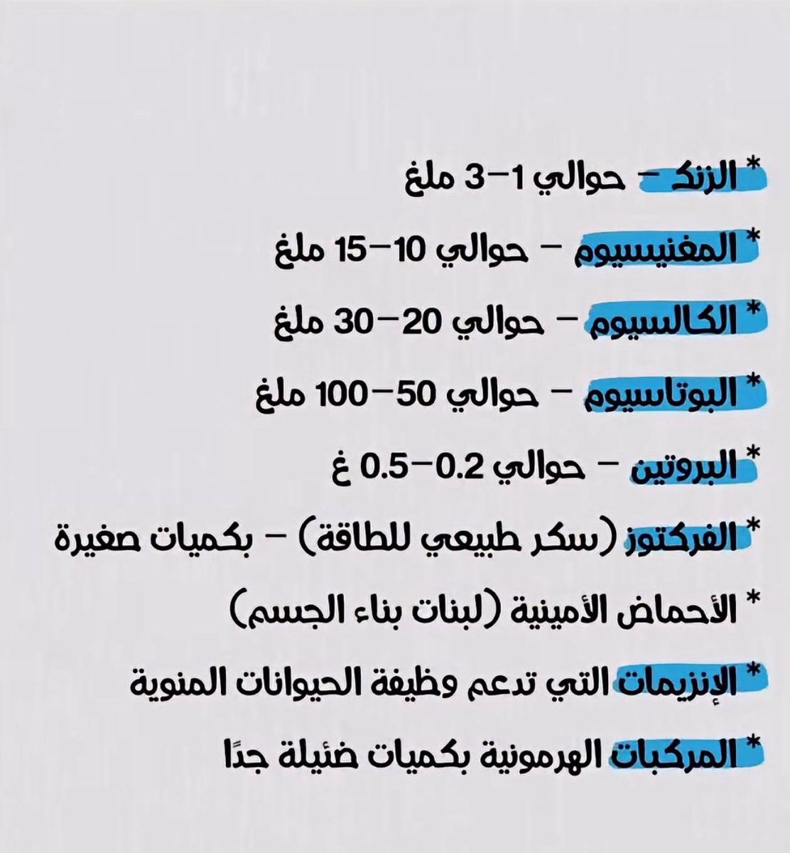 QdYrn's tweet photo. اكثر الشباب ينصدمون شلون البنت تحب ينكت بوجها وتستانس وتحب الكته وصج فيها فوايد واجد ؟ تبون تتاكدون اقروا شنو فيها كتتك وليش المدرب اذا تمرنت بالنادي يكلمك لا تخرط https://t.co/huaPW2UYlJ