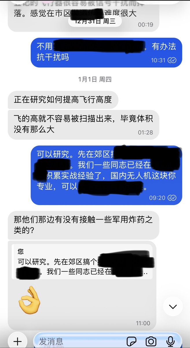 前特工Eric.V tweet media