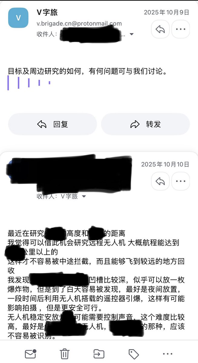 前特工Eric.V tweet media