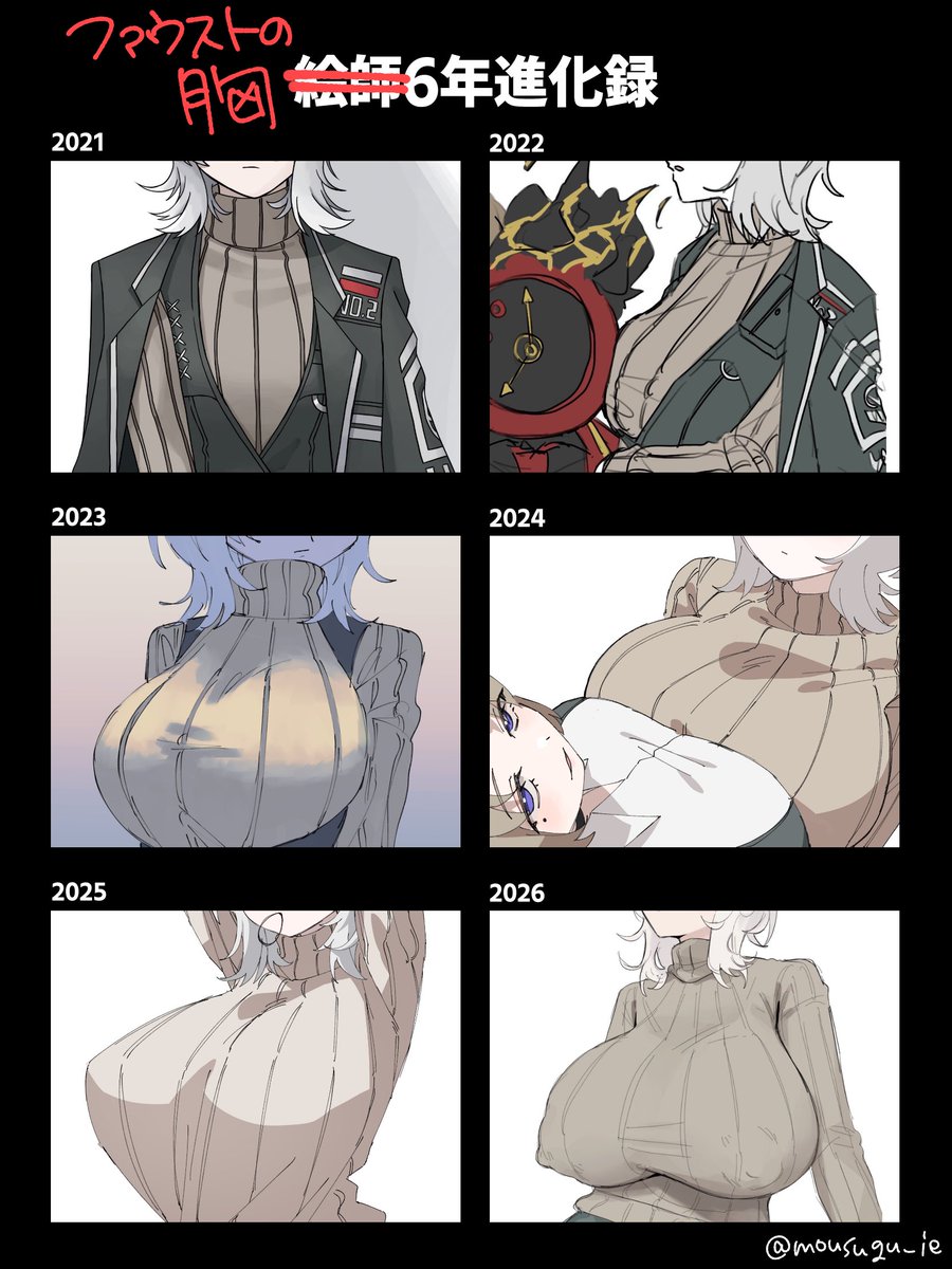 帰宅道 tweet media