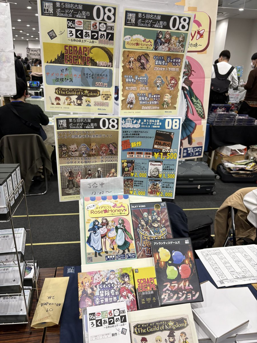 HLKT工房 tweet media