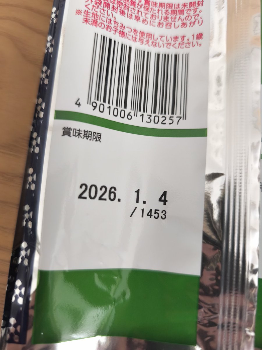 立葵_さぶ tweet media