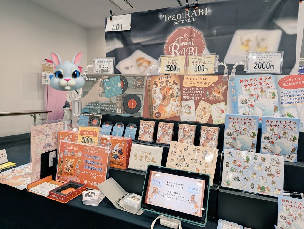 Team RABI@【L1】名古屋ボードゲーム楽市 tweet media