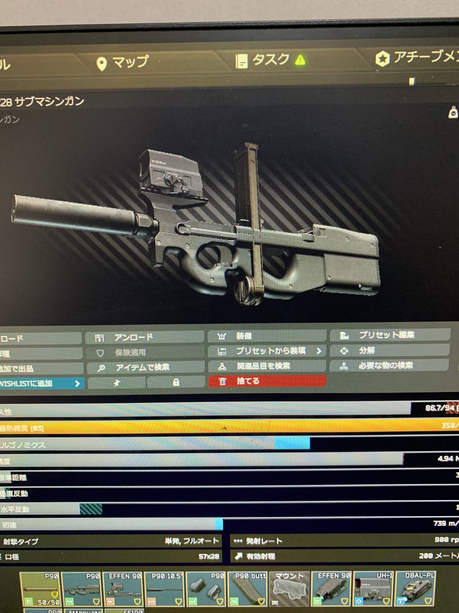 happvid's tweet photo. すごい斬新なマガジンですねぇ…
#EFT #tarkov https://t.co/ZQn0AyLvu3