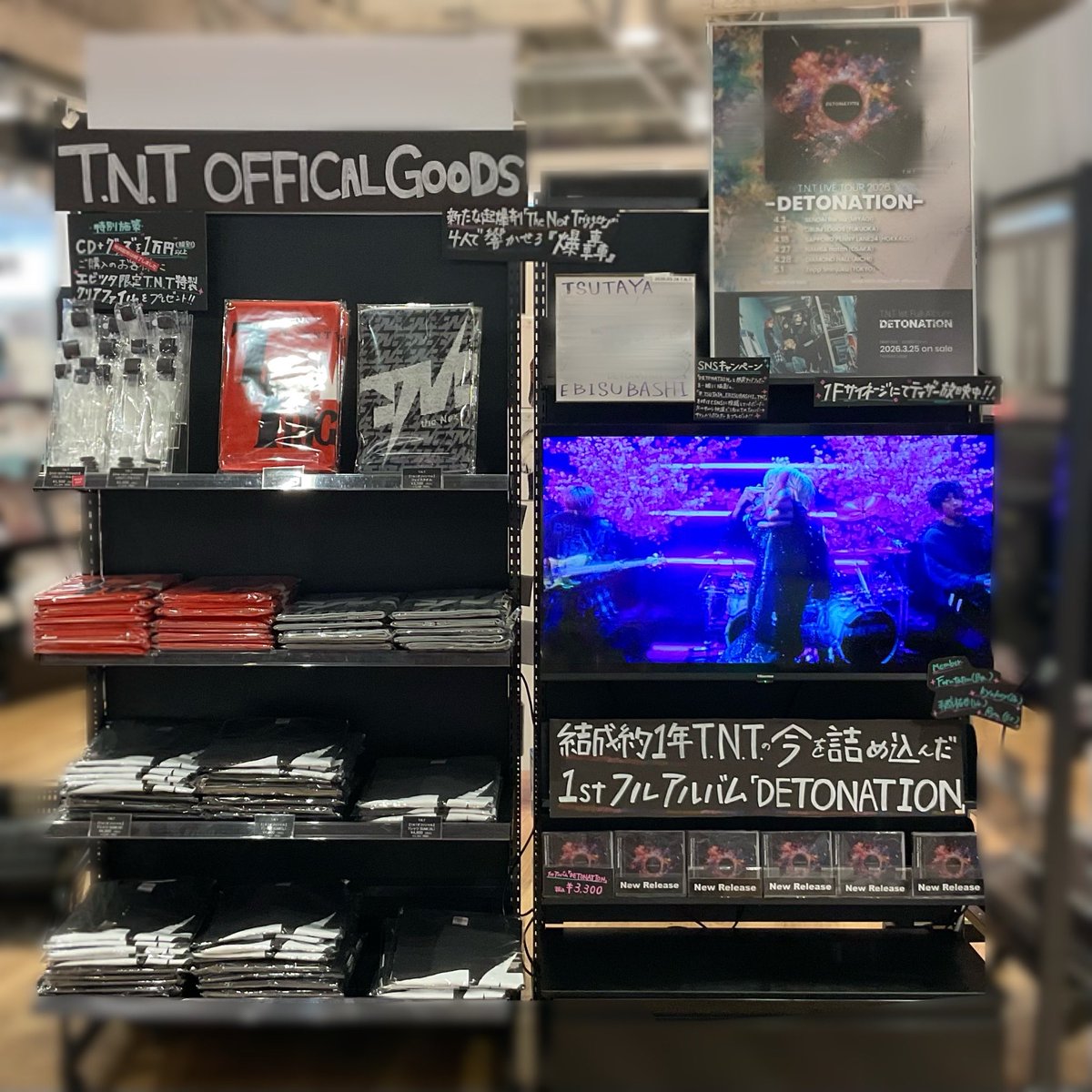 TSUTAYA EBISUBASHI (OSAKA) tweet media