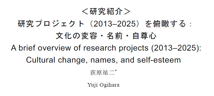 荻原 祐二 / Yuji Ogihara tweet media
