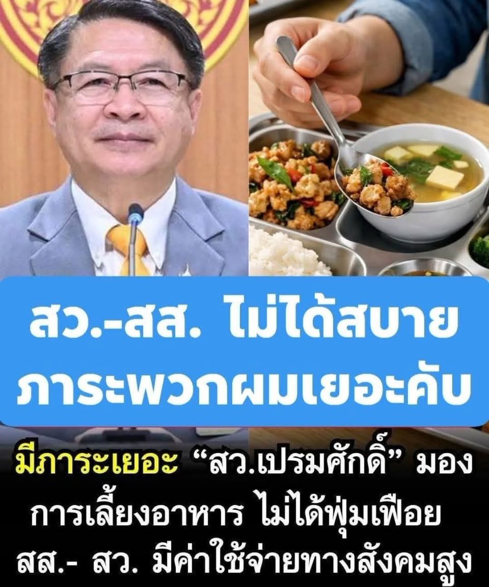 Peerapat tweet media