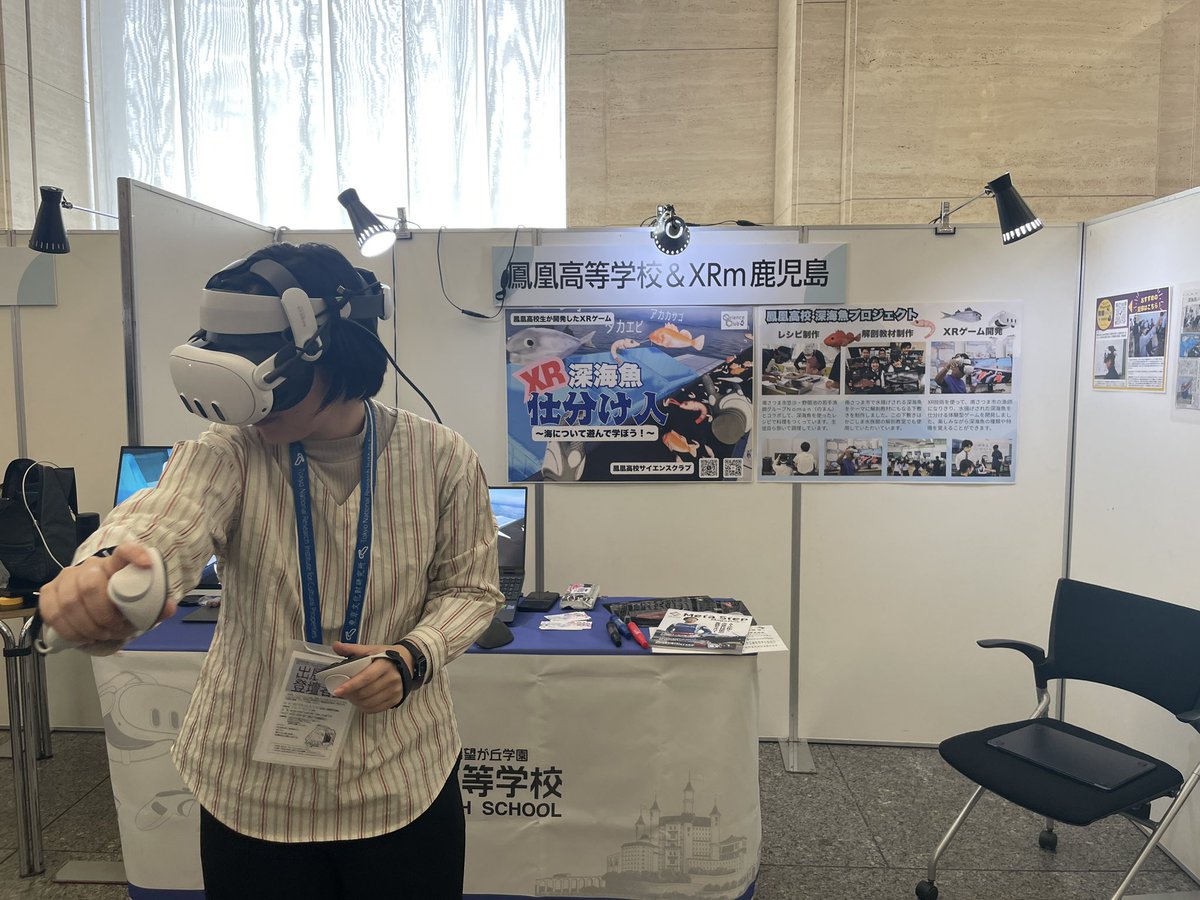 鳳凰高校サイエンスクラブ tweet media