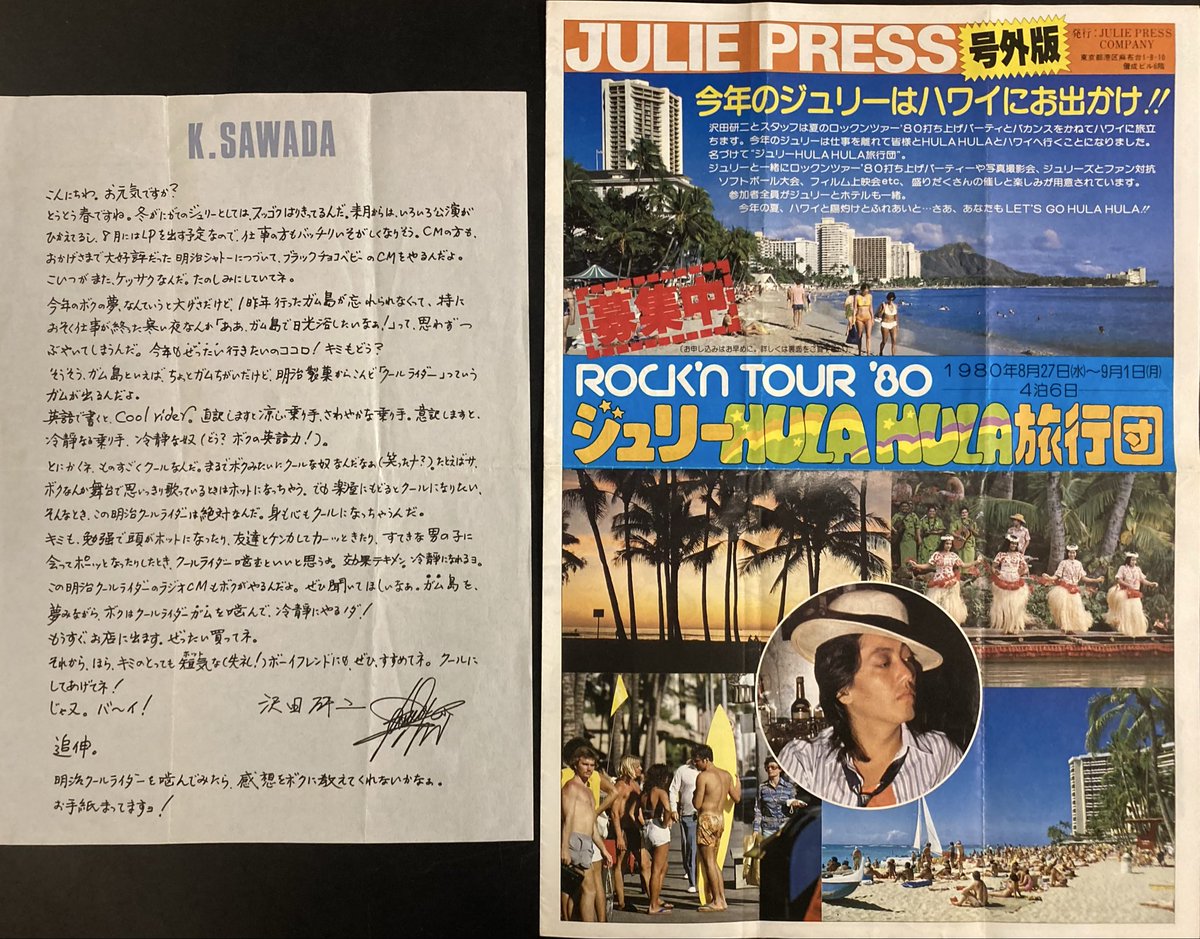 神保町タクト tweet media