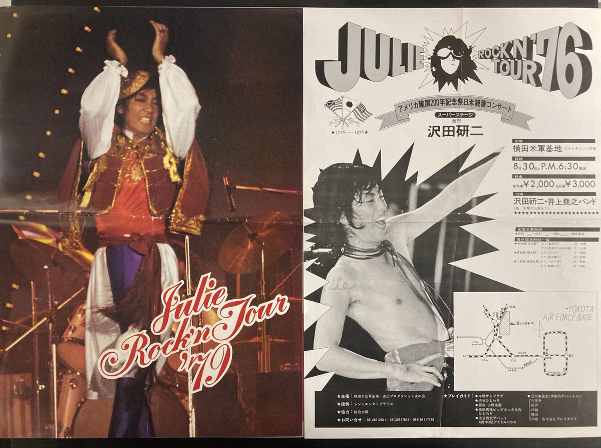 神保町タクト tweet media