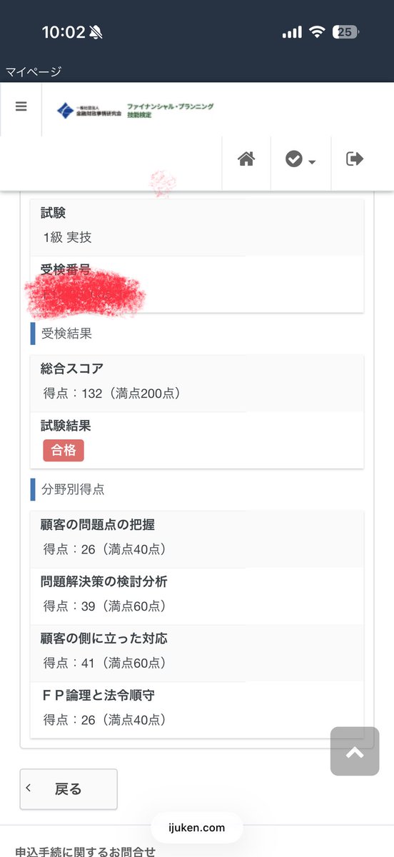 ありさ tweet media