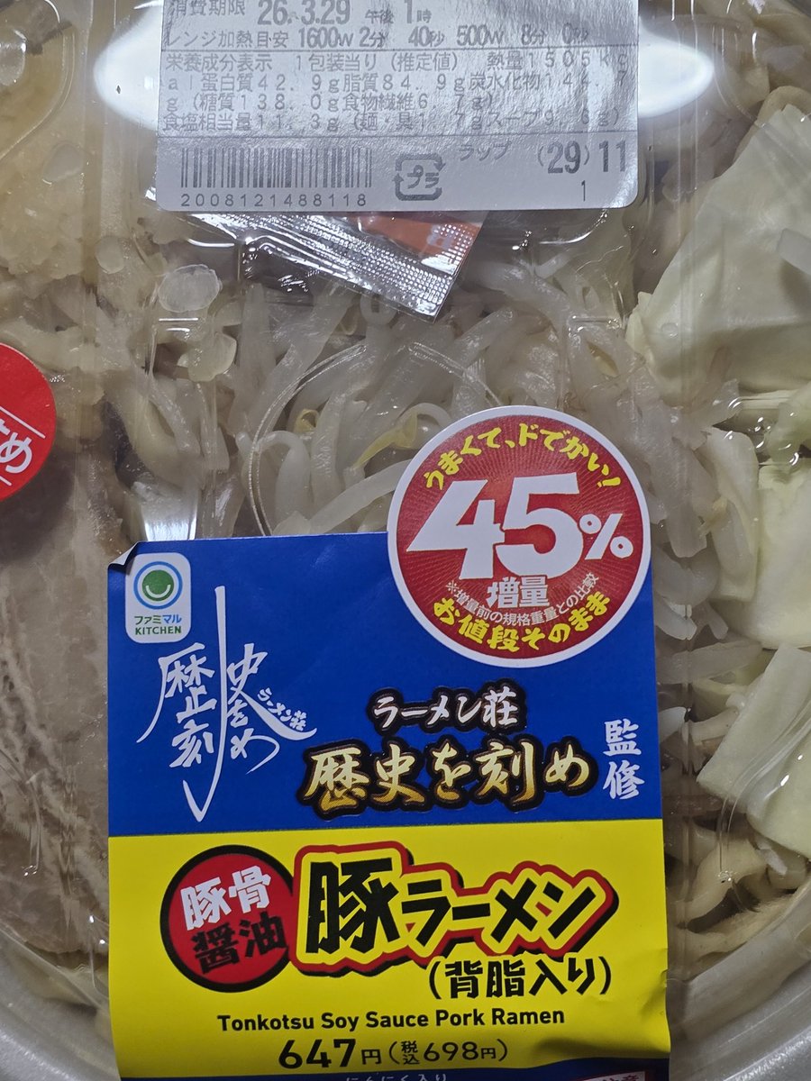 いちみや忠義 tweet media