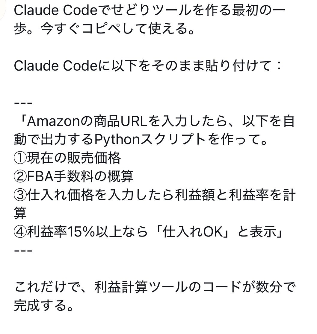 𝑲𝑰𝑺@もうポンジには踏み込まない tweet media