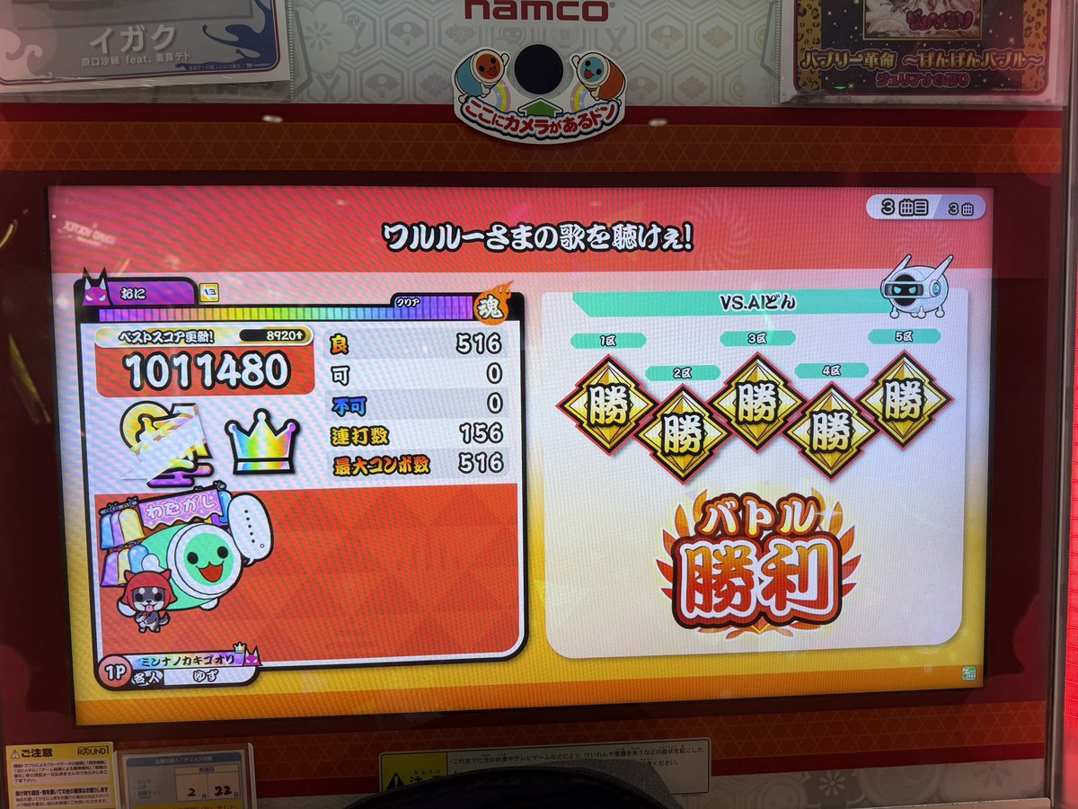 ゆずまる！ tweet media