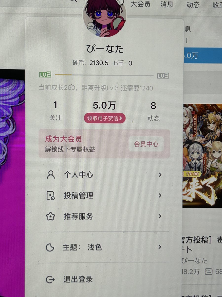 ぴなーたドラゴン（めっちゃ強い） tweet media