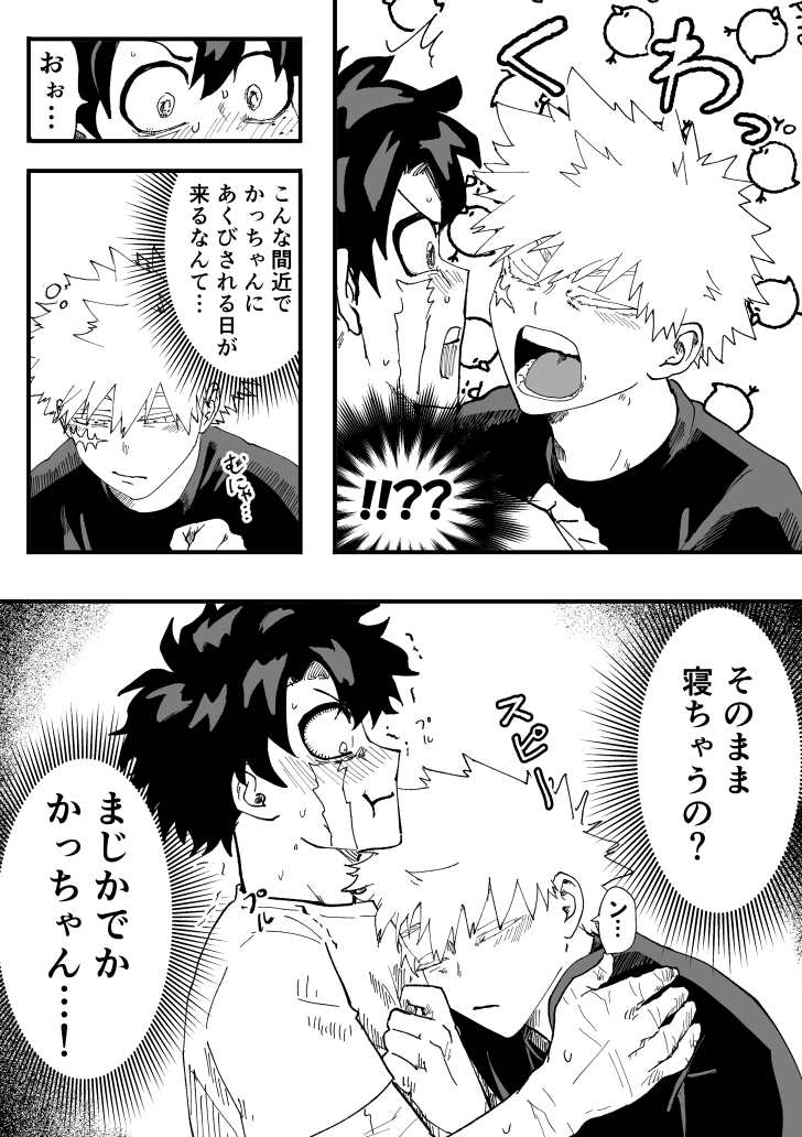 ちみも tweet media