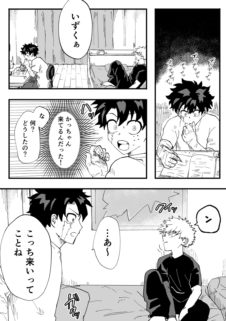 ちみも tweet media