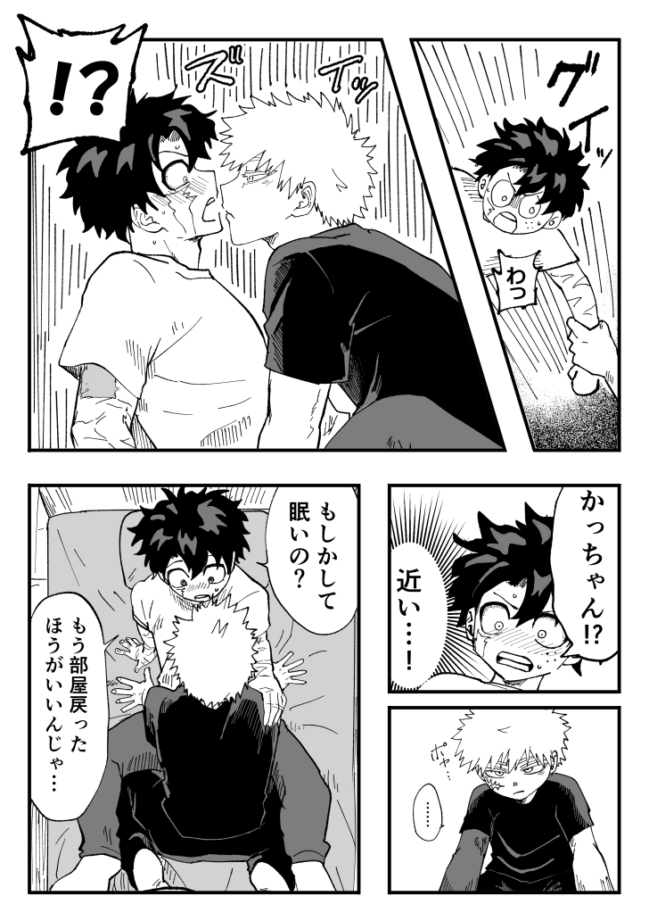 ちみも tweet media