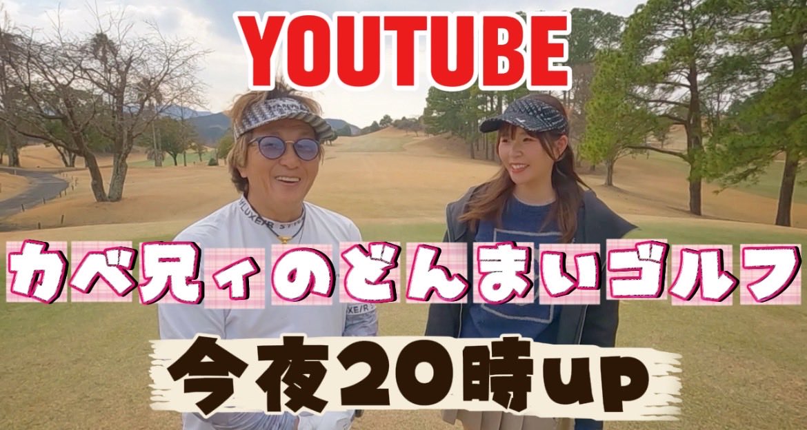 カベ兄ィ tweet media