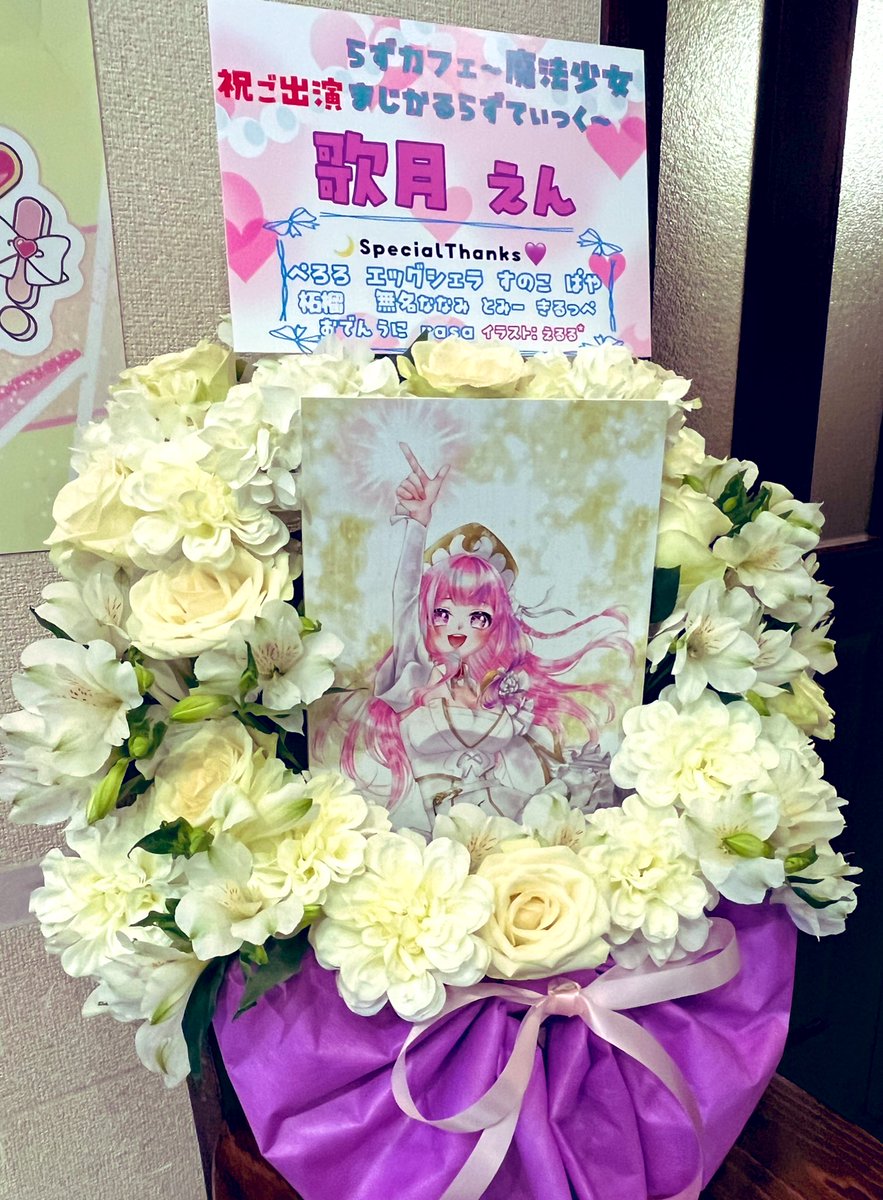 魔野 ぷりん tweet media