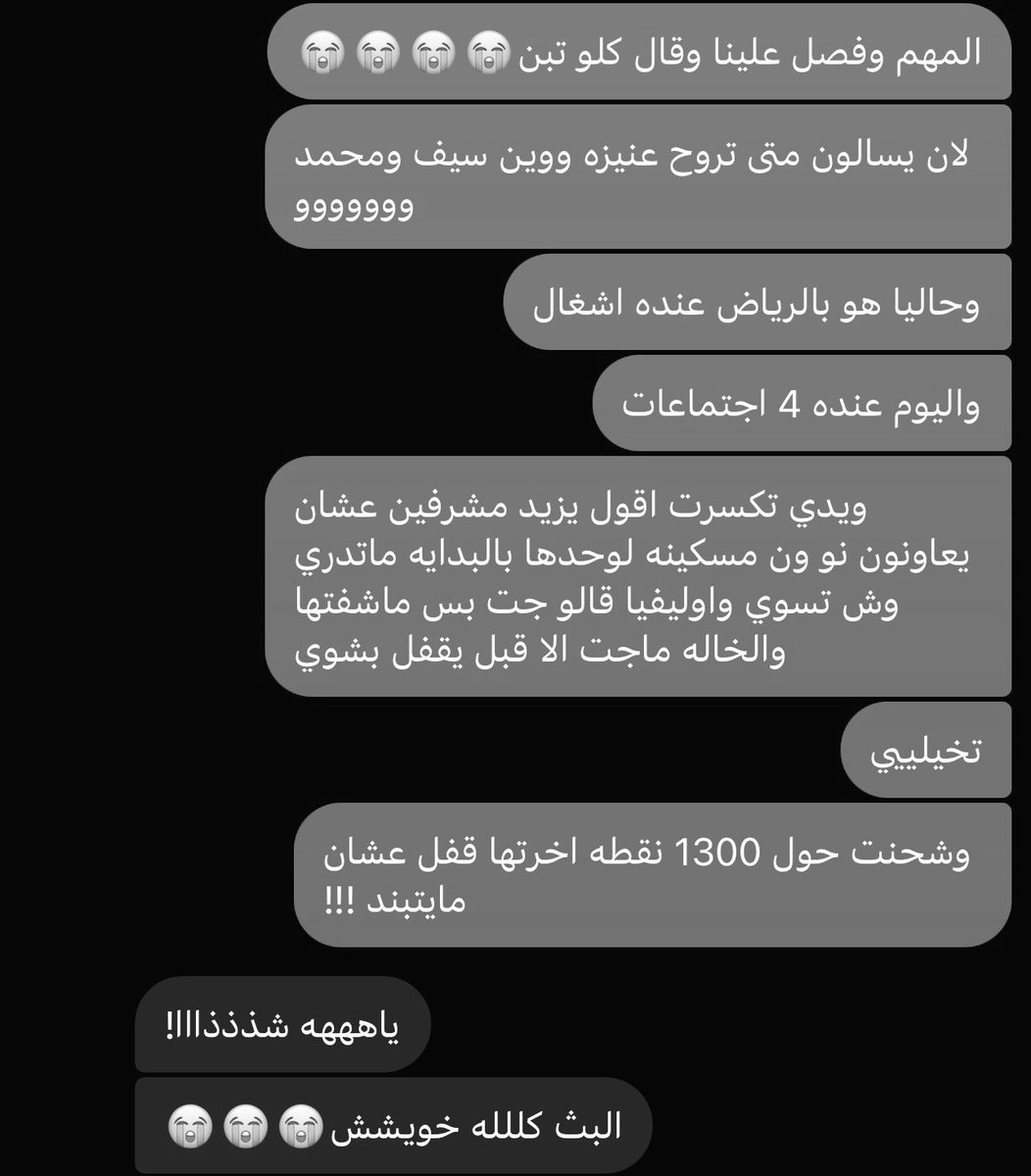 سِـــرآف || كود SF tweet media