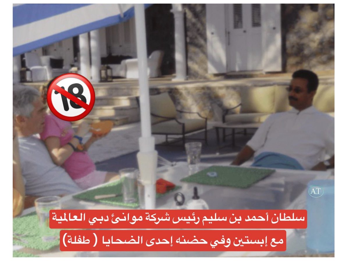 🇵🇸sultan🇸🇦 tweet media