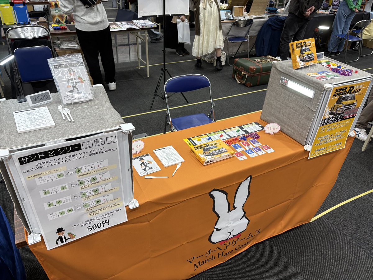 マーチヘアゲームス tweet media