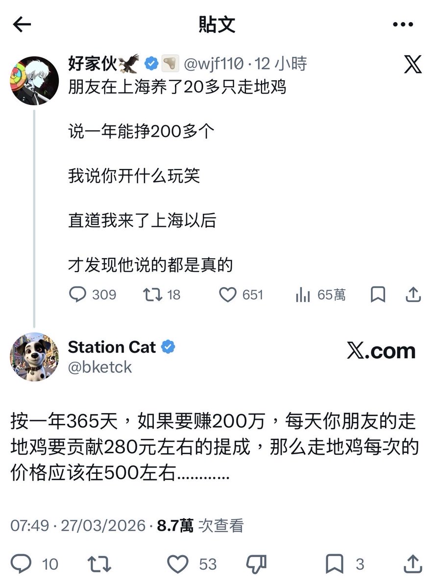 Station Cat tweet media