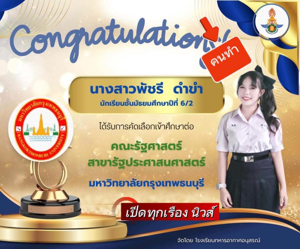 โฝง. Bio tweet media