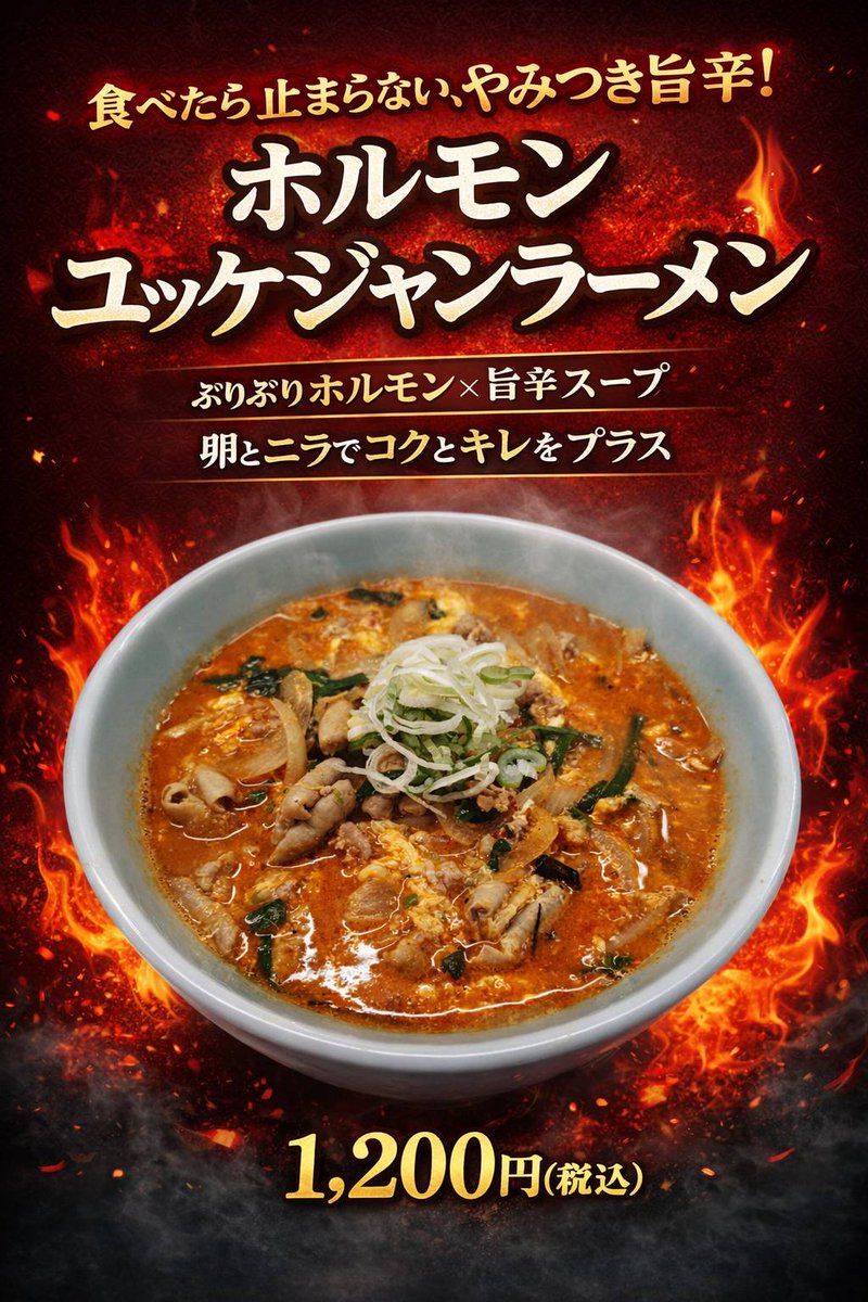 大公タンタン tweet media