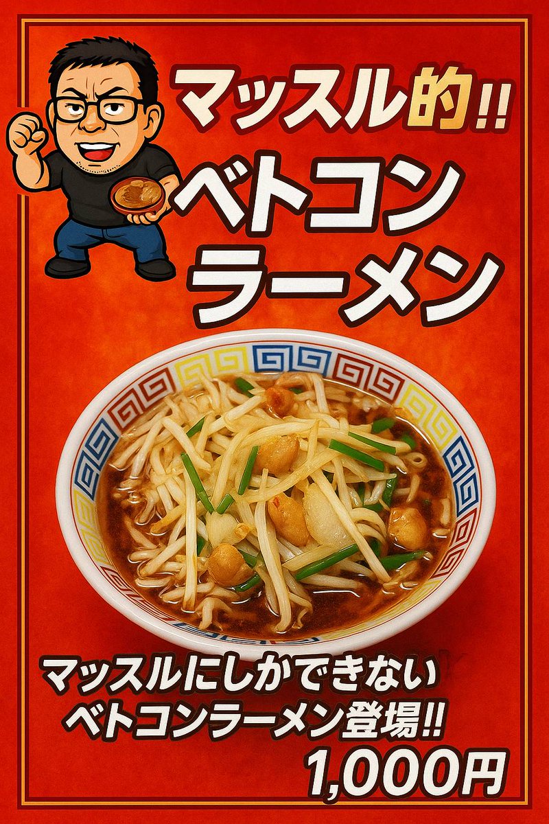 大公タンタン tweet media