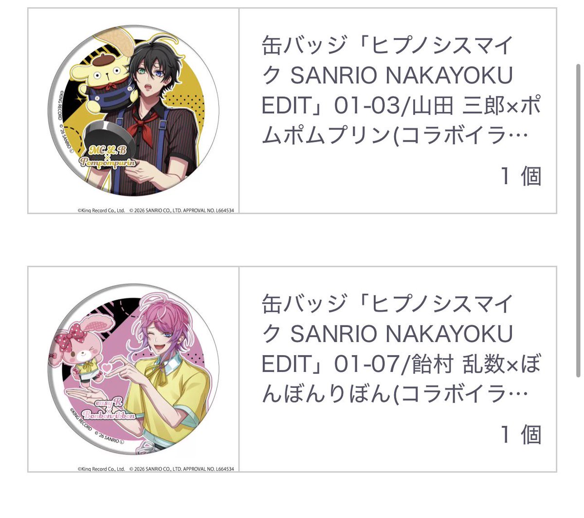 しおり🏈🏀⚾️🏐🎤 tweet media